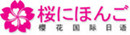 鄭州樂洋國際語言學校